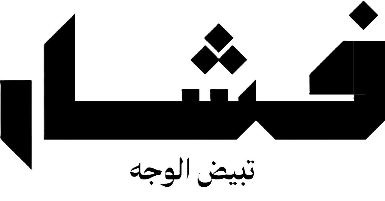 Black-Logo