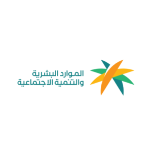 وزارة الموارد البشرية